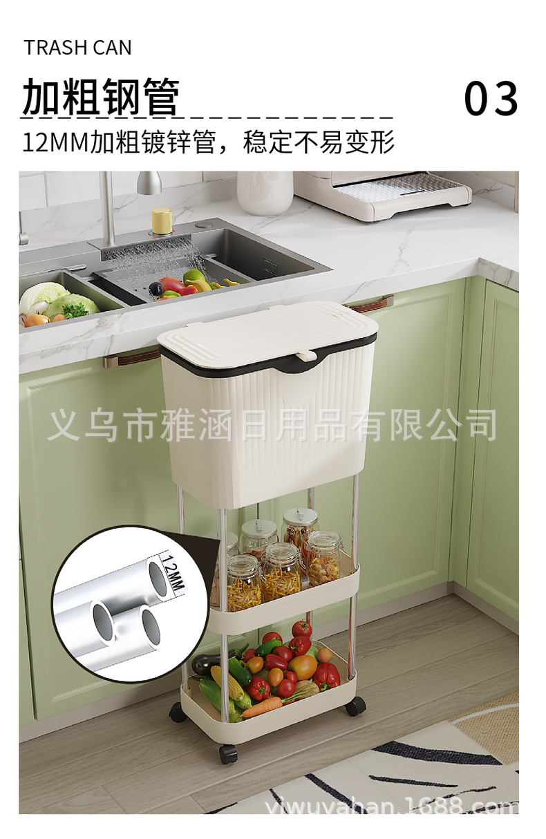 厨房多层高脚带轮置物垃圾桶移动置物垃大容量圾桶干湿分离垃圾桶详情10