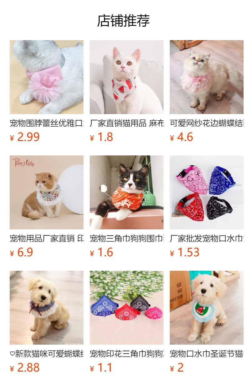 New pet supplies: Cat drool wipes, dog collars, exquisite wooden lace bibs, cute factory direct sales pic 1