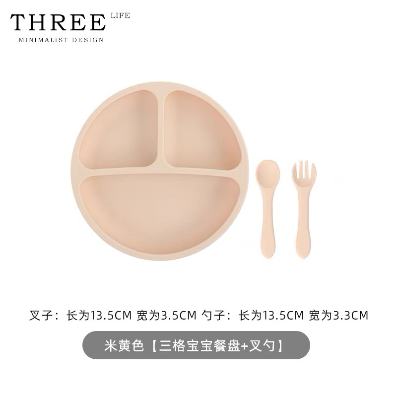 爆款儿童餐盘硅胶叉勺三件套母婴用品宝宝吃饭专用餐盘儿童餐具详情5