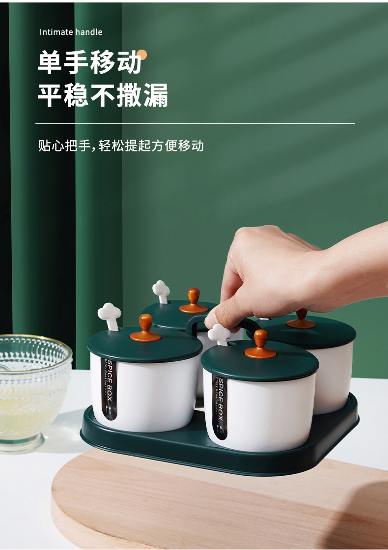 G81龙仕翔 | 调味盒系列LX-98-52正方四格调味盒详情4