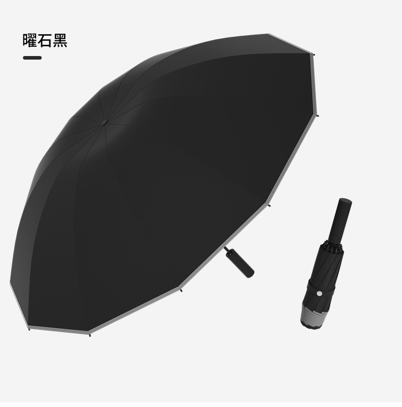 小米雨伞自动反向超大防晒防紫外线晴雨两用折叠伞遮阳批发广告伞详情25
