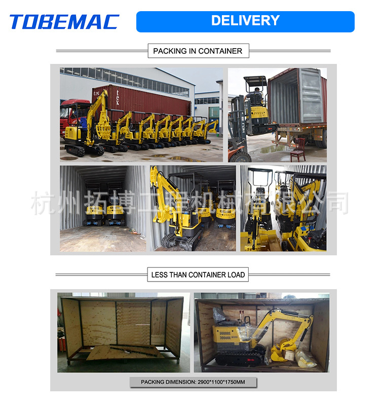 【厂家直销】WY10小液挖1吨微挖小型迷你履带挖掘机详情16