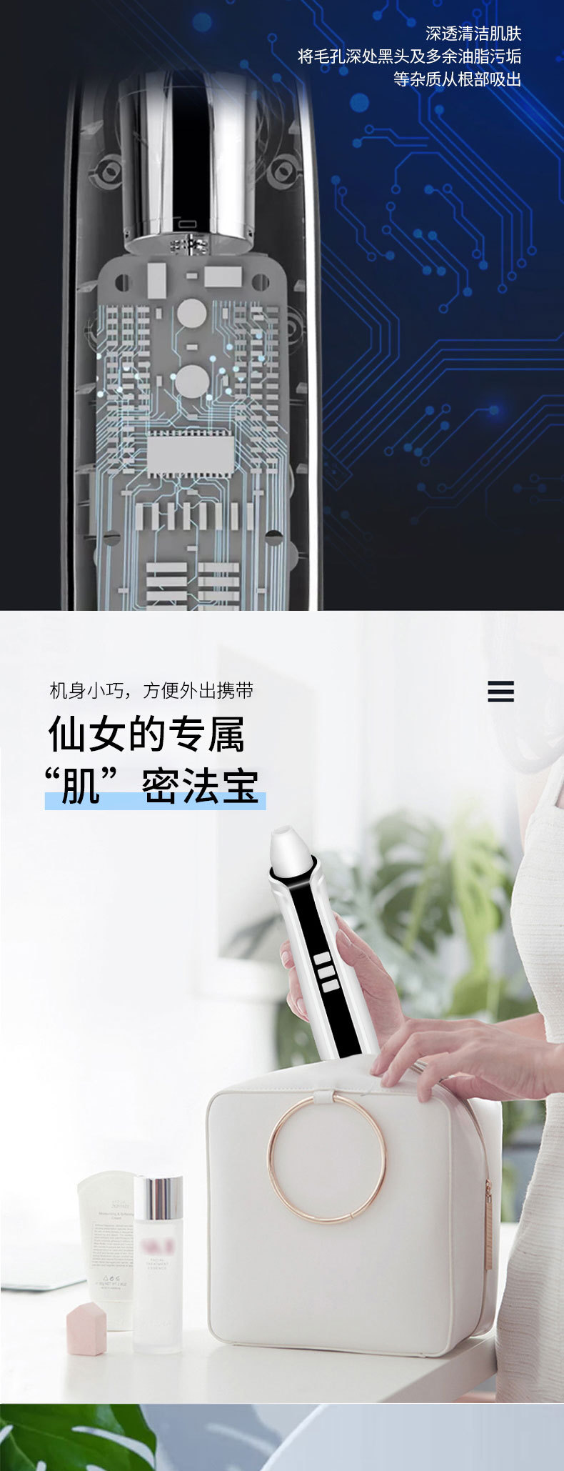 黑头仪可视化新款电动吸黑头仪器美容仪去黑头毛孔清洁仪器跨境详情8