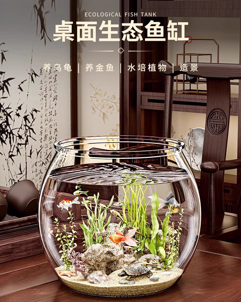 圆形鱼缸塑料一体成型高透防摔耐摔不坏仿玻璃客厅小型桌面生态缸详情2