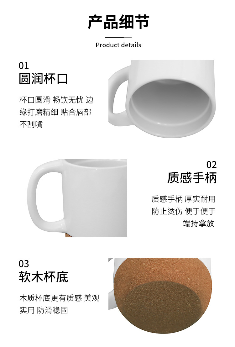 Modern and simple wooden ceramic cups, milk coffee cork mugs, creative DIY blank consumables wholesale pic 4