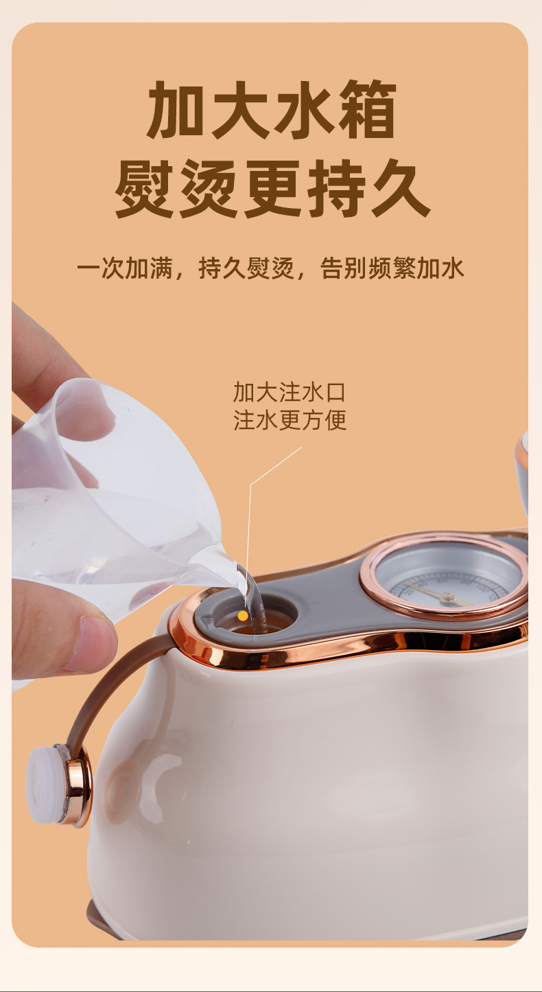 跨境挂烫机家用熨斗新款小型便携蒸汽电熨斗宿舍烫衣机手持熨烫机详情23