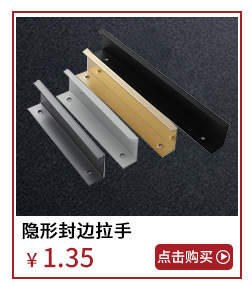 96孔铝合金柜门拉手 橱柜衣柜门把手抽屉加长把手哑光铝合金把手详情3