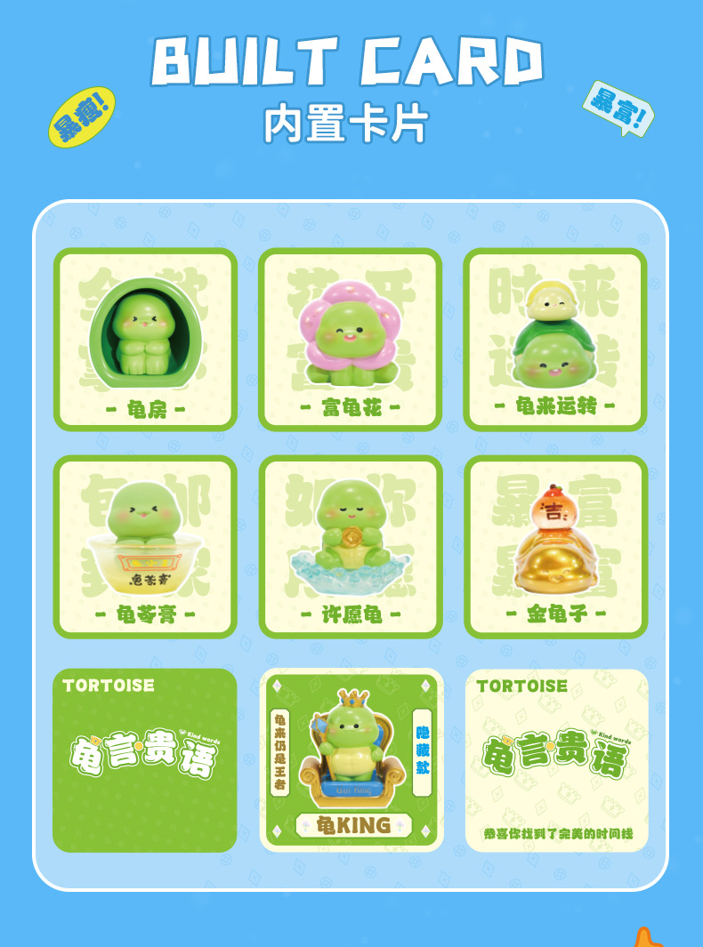 New Turtle Words and Noble Words blind box creative desktop decoration, office workstation decoration, emotional stability magic gift pic 6