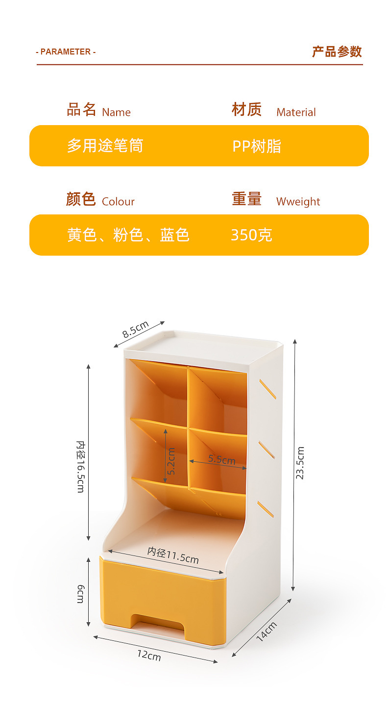 铅笔水彩笔收纳架简洁斜插式抽屉笔筒收纳架自由组合分区收纳文具详情12