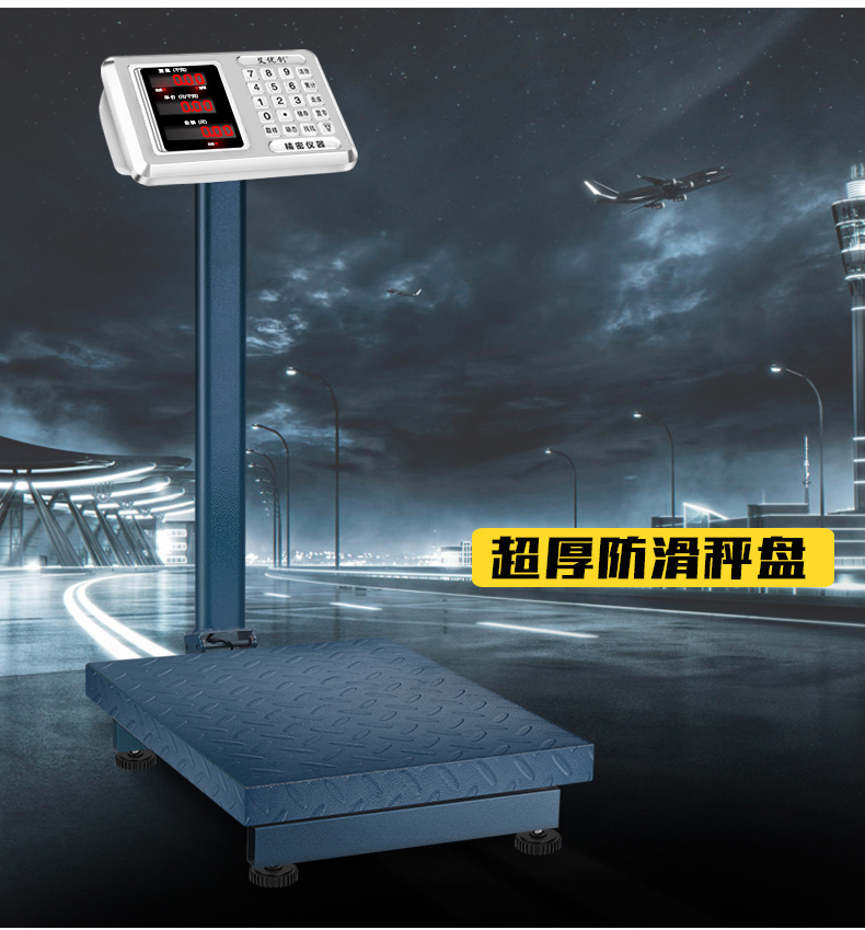 Electronic scale pricing scale counting scale 150kg platform scale, electronic scale 100kg floor scale, 300kg floor scale pic 21