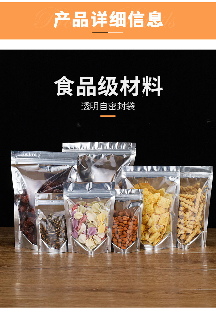 Yin-yang aluminum foil bags, self-standing and self-sealing bags for dog food, semi-transparent aluminum-coated yin-yang bags, aluminum film bags in stock pic 5