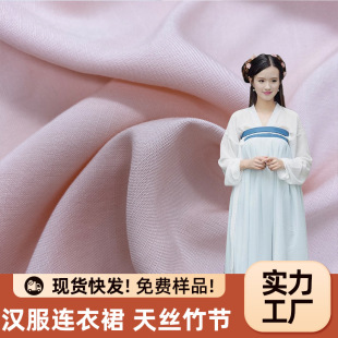 天丝棉面料汉服布料天丝棉薄纱衬衫面料透气防晒服面料现货供应详情3