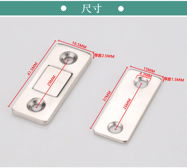【 Factory Direct Delivery 】 Invisible magnetic attraction cabinet door, glass cabinet sliding door, zero-space strong magnetic attraction magnet touch bead pic 2