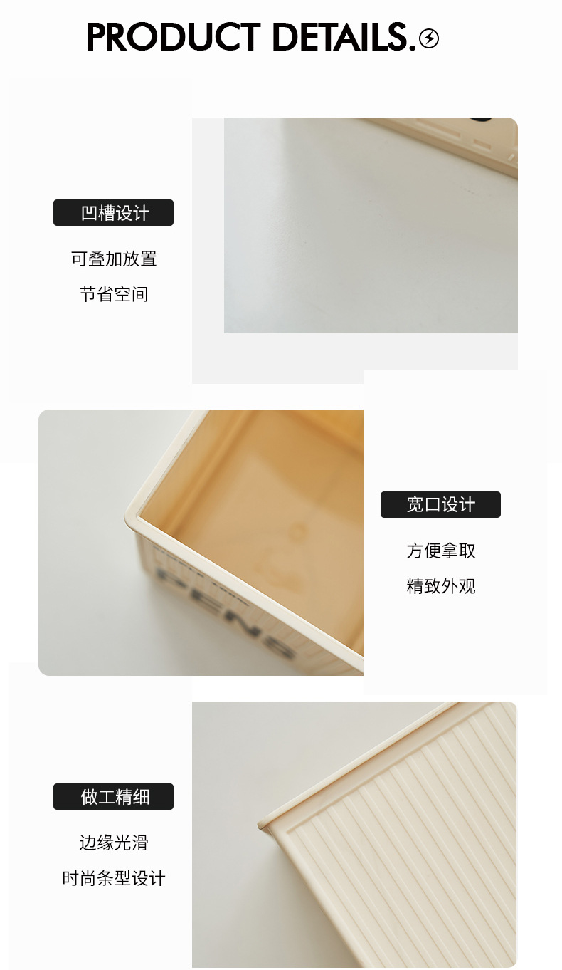 Cream-style desktop storage box, office desktop stationery and sundries storage box, multi-functional storage rack for home bedroom pic 8