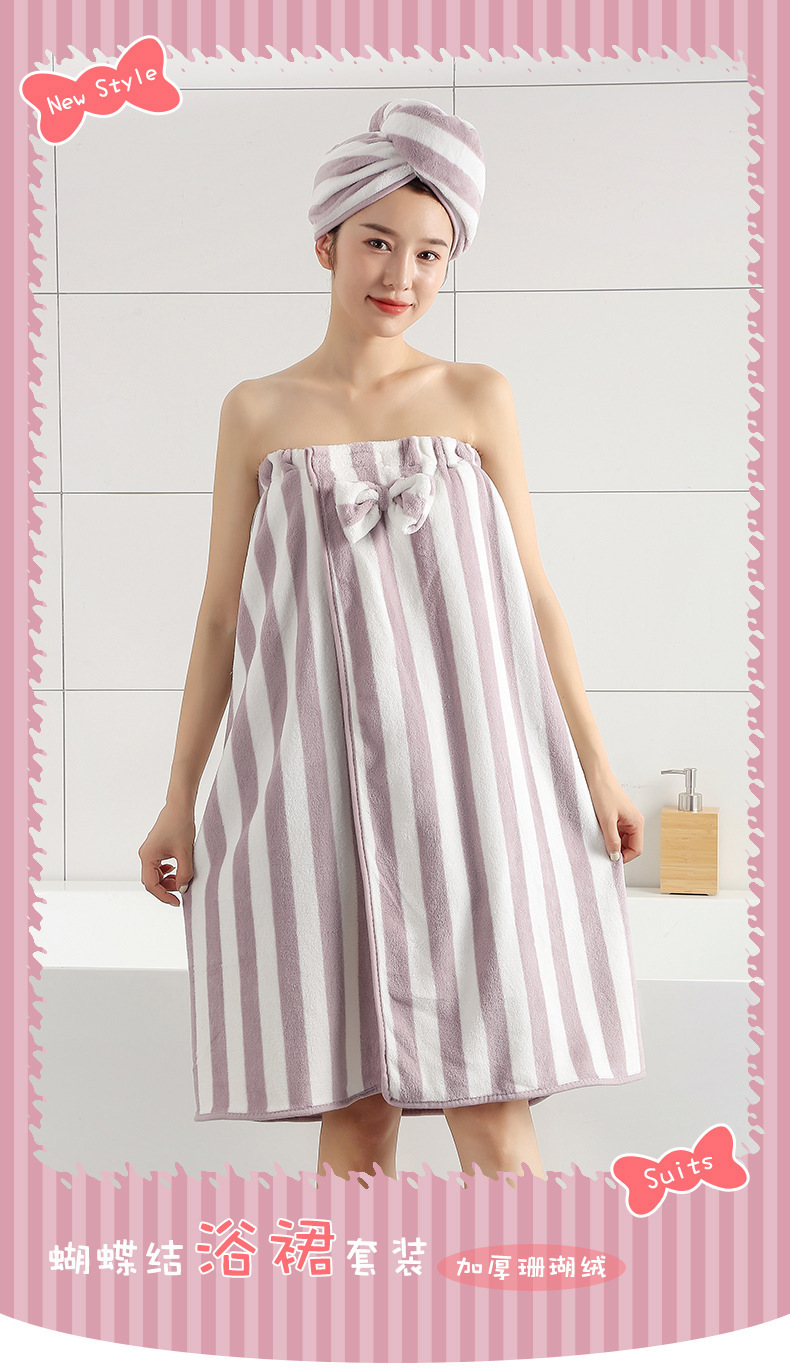 粗条纹珊瑚绒浴裙干发帽套装抹胸浴巾可穿浴裙女士居家可爱浴巾详情13