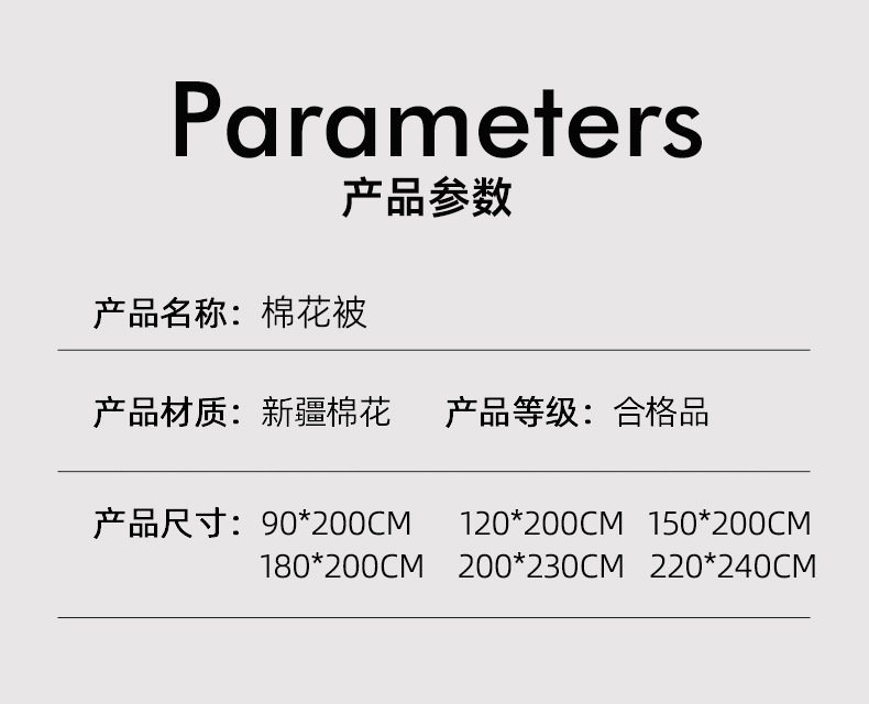 Xinjiang cotton quilts, student dormitory bedding, cotton quilts, cotton quilts, spring and autumn quilts, winter quilts, quilt cores, cotton quilts, winter quilts wholesale pic 14