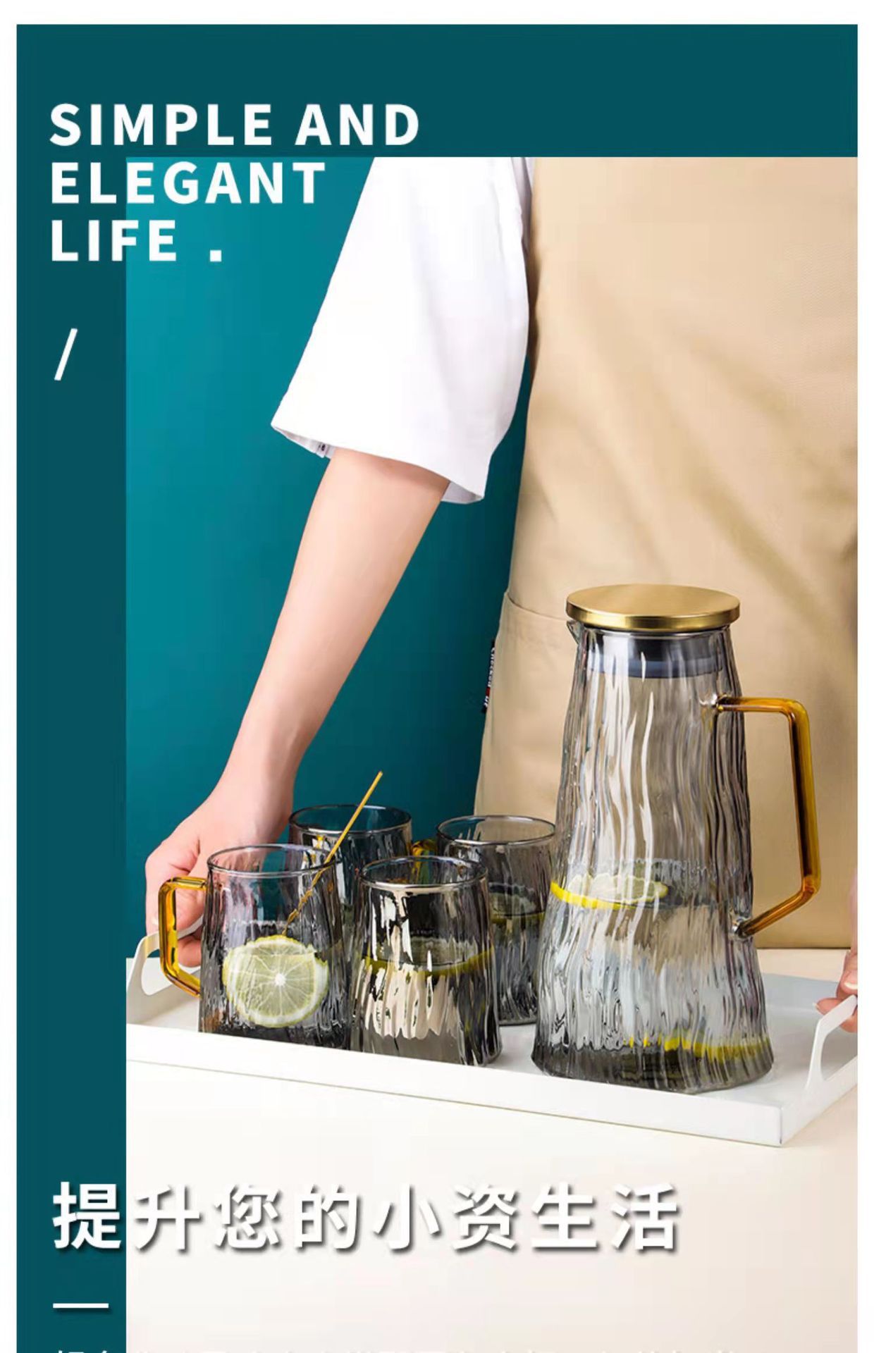 高硼硅玻璃冰川纹冷水壶大容量耐高温家用凉水壶果汁壶高级感套装详情18