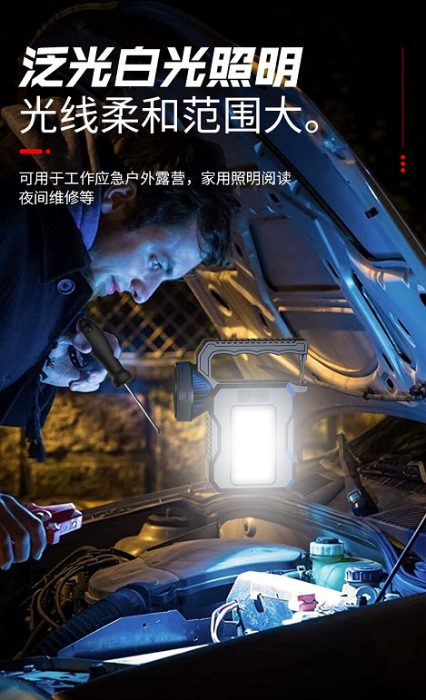 New cross-border large-capacity mobile led hand-held lamp with strong light and fast charging, outdoor solar charging camping lamp pic 10