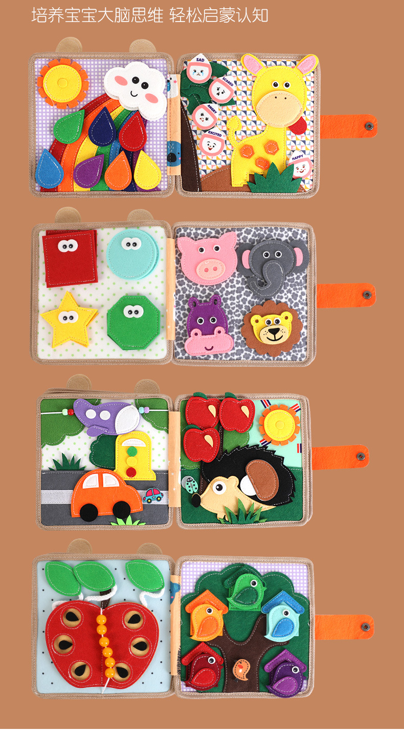 农场早教忙碌书布书玩具益智学习板宝宝安静撕撕书0-6岁科教益智玩具详情3
