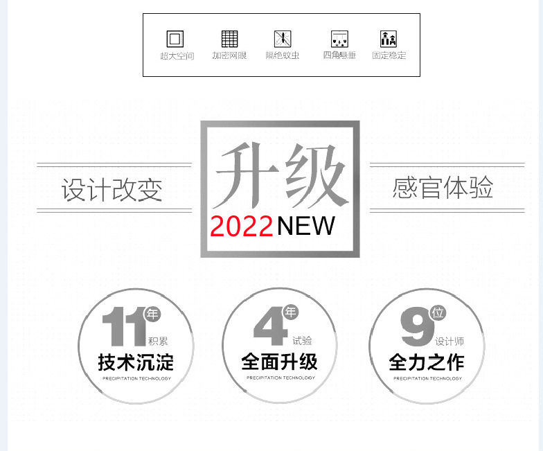 宿舍上下铺学生蚊帐单双人家用免安防尘大方顶拉链老式蚊帐厂批发详情2