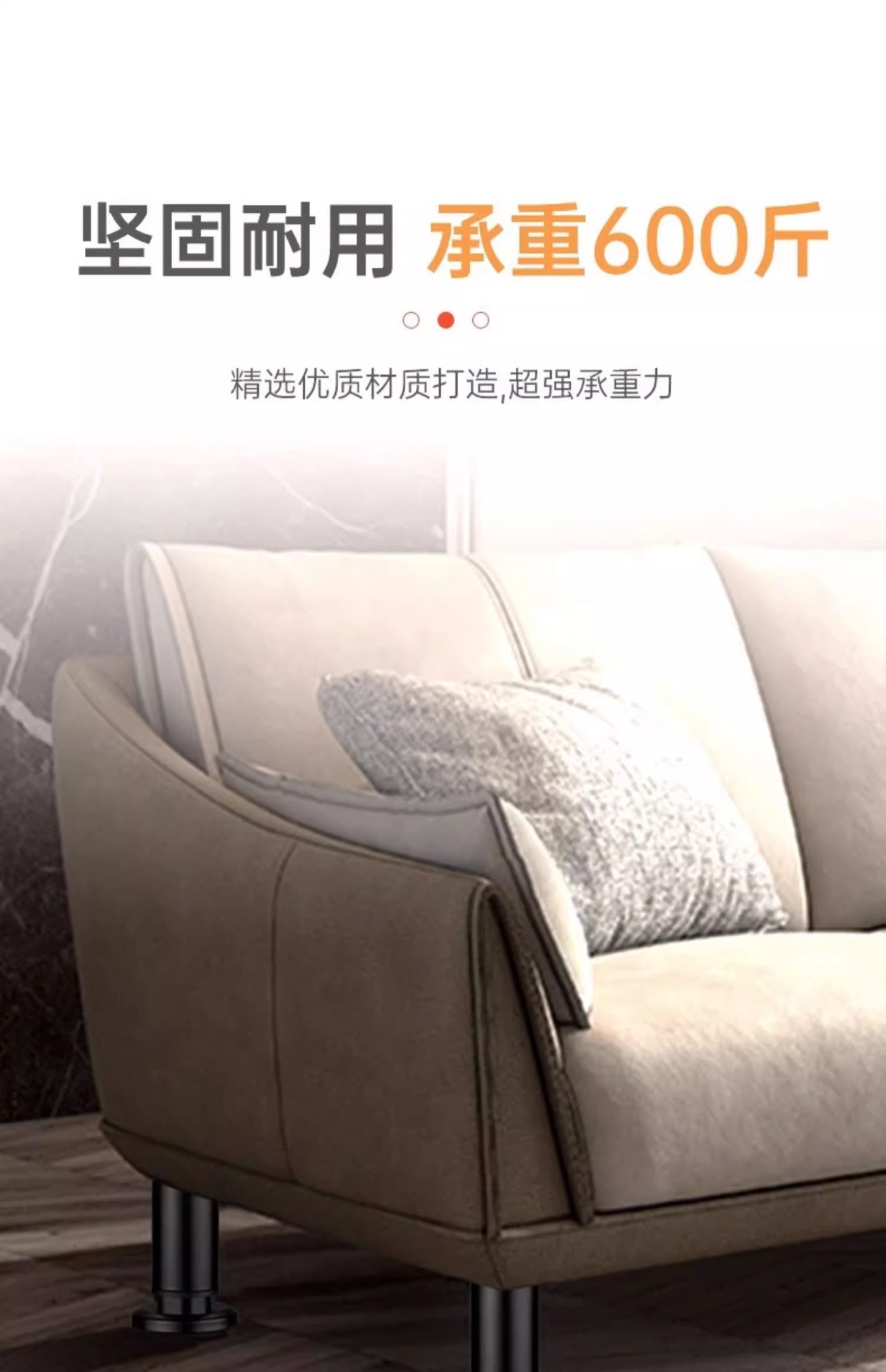 The furniture hardware has adjustable support feet, coffee table and sofa legs, and table leg brackets that can be raised, retracted, and supported with load-bearing table legs pic 7