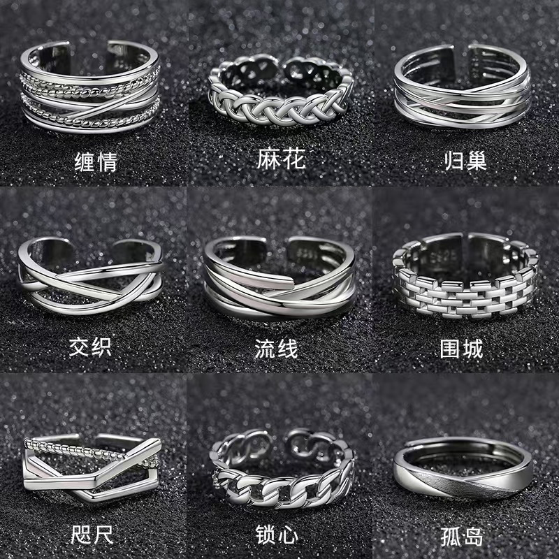 嘻哈食指男士戒指单身戒复古百搭开口指环ins风潮戒指男可调节详情26