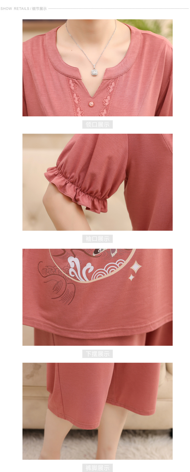 夏季莫代尔睡衣女短袖七分裤中老年妈妈套头宽松套装薄款家居服详情8