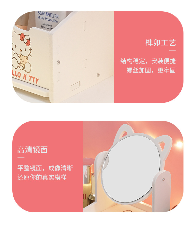 化妆品收纳盒桌面化妆镜护肤品置物架口红首饰整理学生宿舍带抽屉详情11