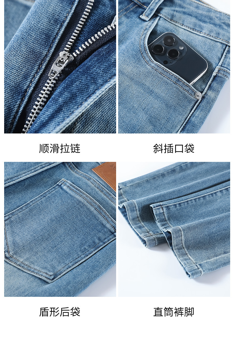 Straight-leg jeans for women in the spring and autumn of 2025, high-waisted light blue narrow style, slimming wide-leg pants, height-enhancing pants pic 12