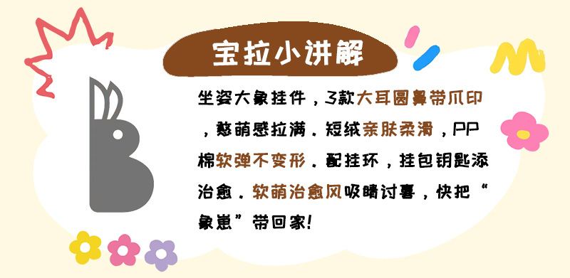 Cute plush keychain accessories, schoolbag pendants, ground promotion practical throwing dolls, small gifts and souvenirs pic 4