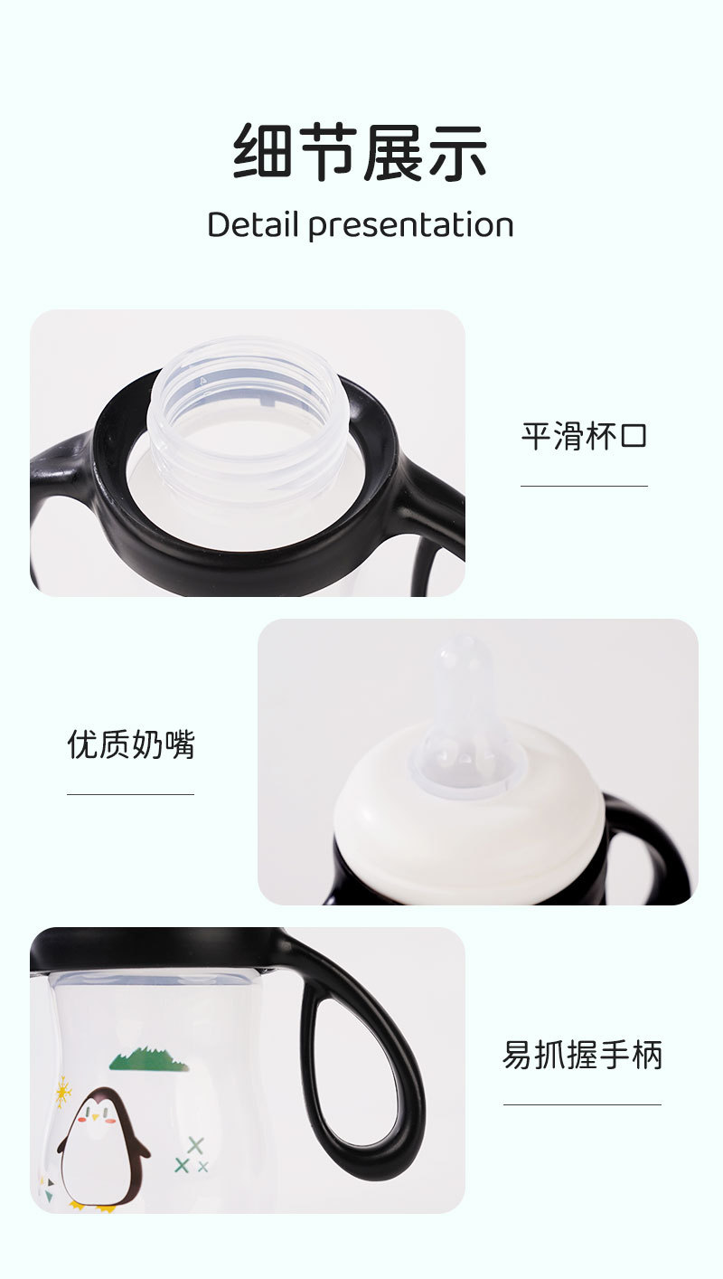 跨境专供 新生儿奶瓶一PP材质仿母乳防胀气母婴用品工厂直销详情8
