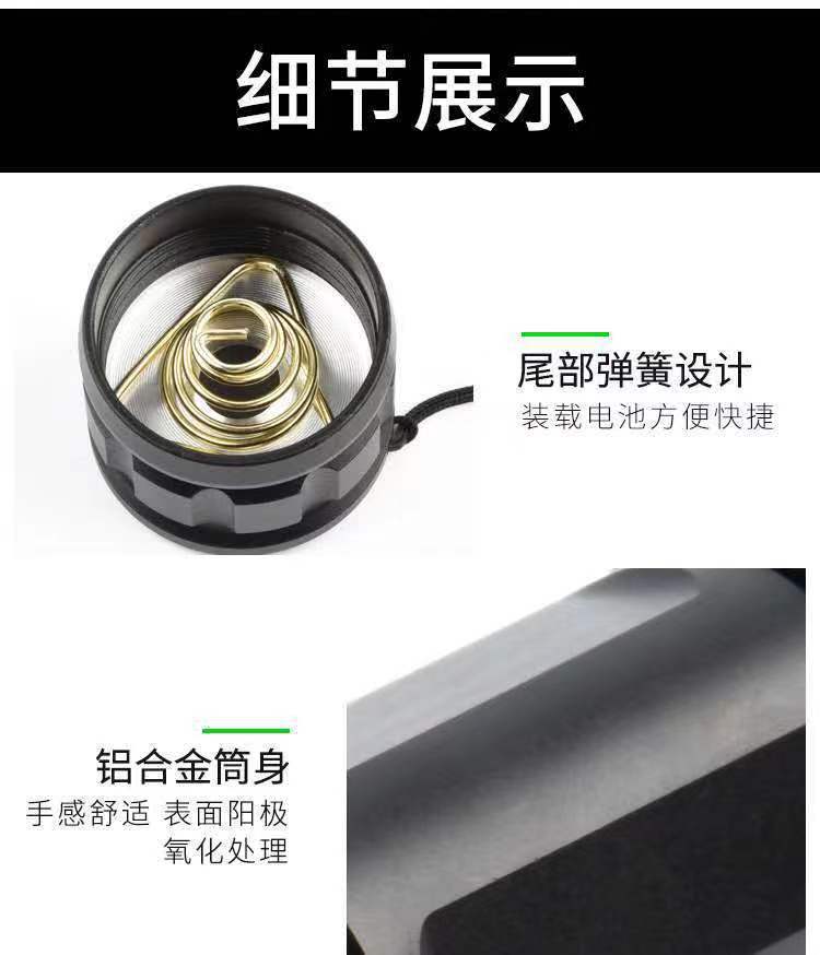 小型战术强光手电筒手电筒装电池便携户外照明详情14