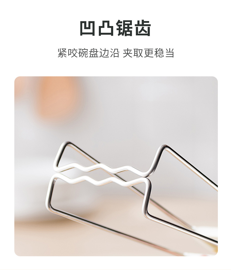 防烫夹取碗夹防烫手夹子厨房夹盘子夹蒸菜不锈钢隔热提盘夹碗神器详情5
