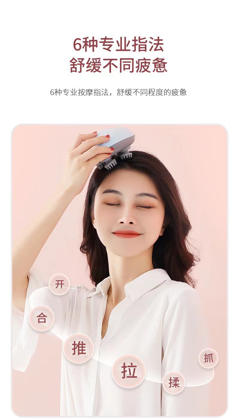 Mini head massager, rechargeable pet massage instrument, electric scalp dragon, electric claw hand multi-functional kneading and physiotherapy device pic 6