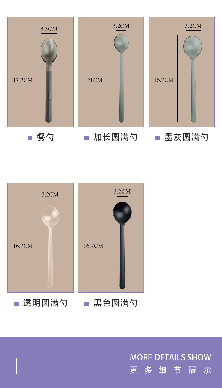 Thickened disposable spoon, plastic dual-purpose disposable spoon, high-end light food dessert, individual packaging, Western food rice spoon pic 6