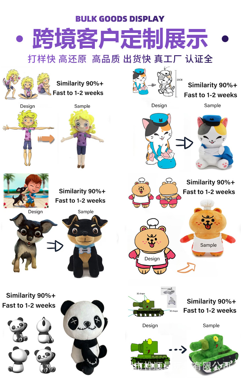 Cross-border new products: AI toys, intelligent dialogue, companionship, plush toys, sloppy cat pendants, dolls, and dolls from the source pic 34