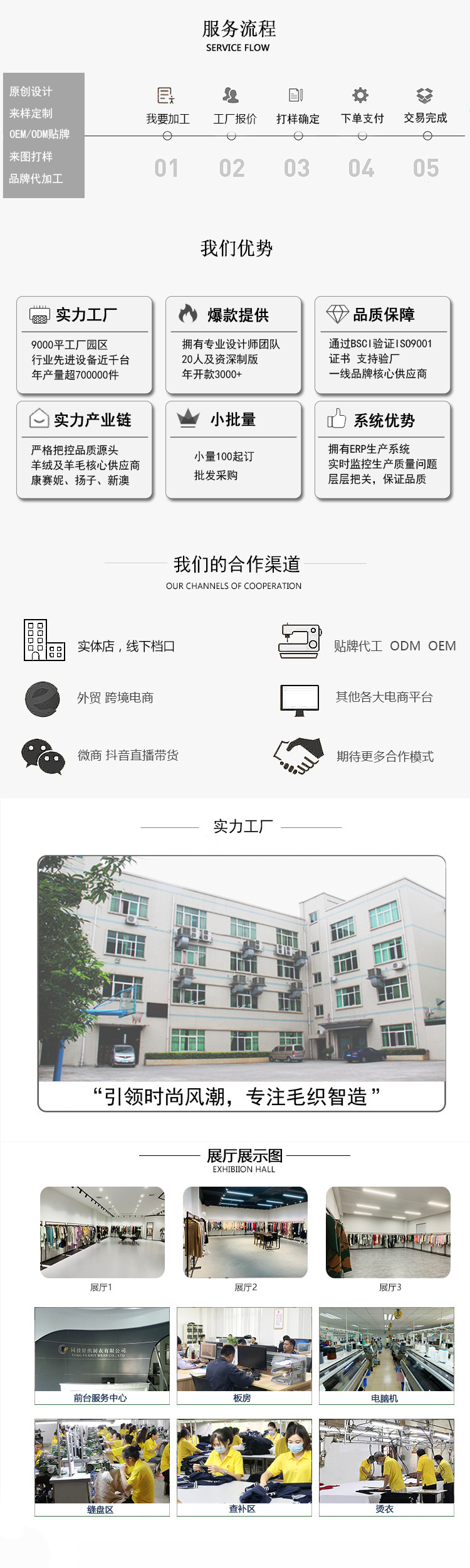 跨境外贸高级感秋冬淑女红色高领无袖100%扬子羊毛套头针织连衣裙详情2