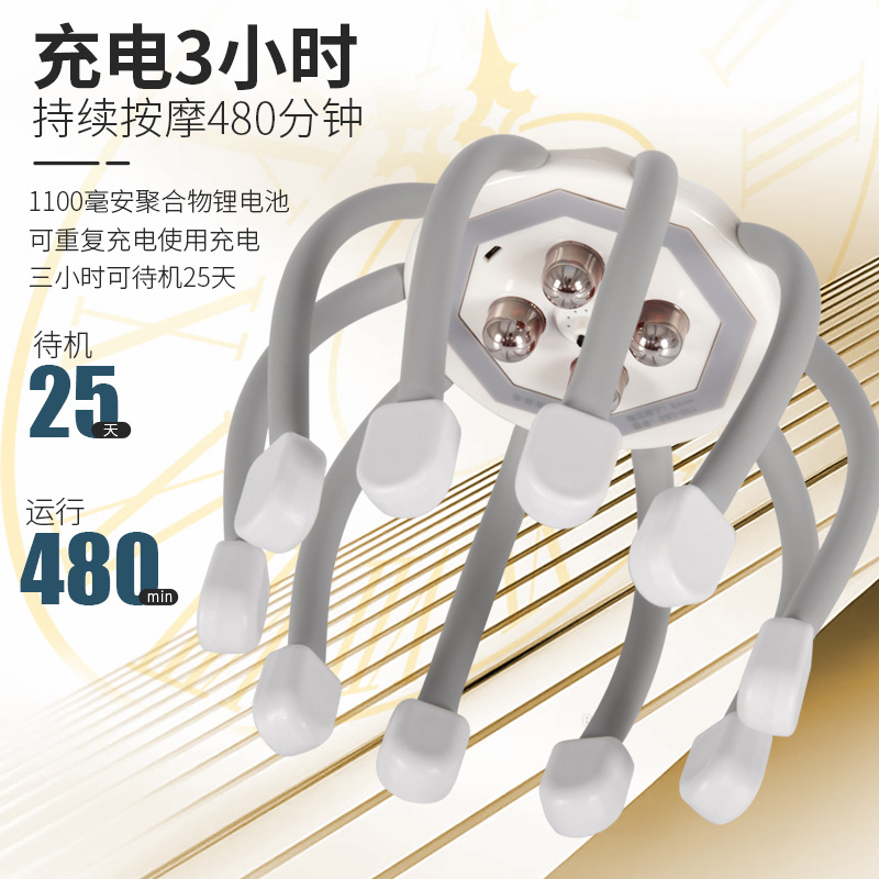 Scalp massage claw, electric head massager, scalp unblocking and relaxation massage device, Octopus scalp stress relief device pic 6