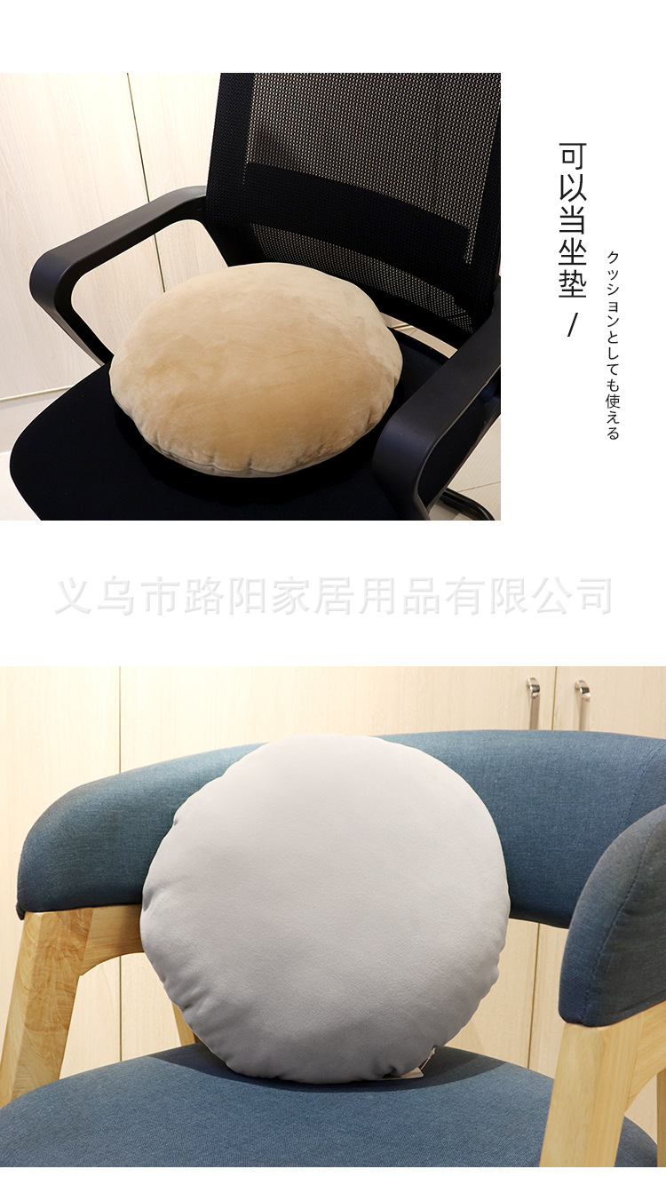 Simple and fashionable, solid-colored round seat cushion and throw pillow, solid color, super soft, comfortable and breathable cushion, Japanese and Korean style chair cushion pic 12