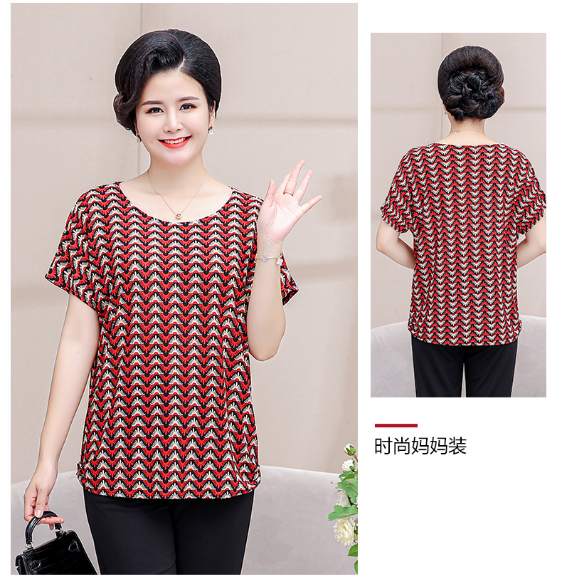 50岁60妈妈奶奶装宽松大码蝙蝠衫200斤短袖上衣中老年老太太T恤夏详情23