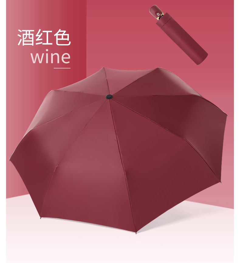 全自动雨伞晴雨两用黑胶太阳伞创意韩版女三折伞加印logo雨伞定制详情26