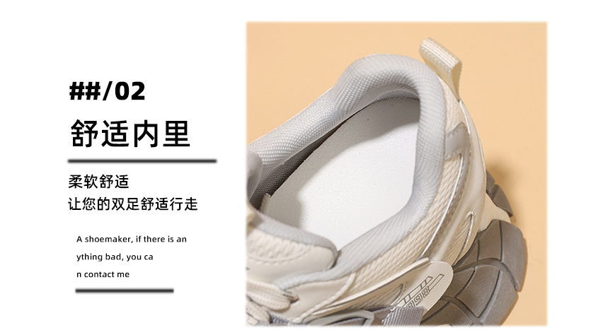 厚底老爹鞋女2026年春季新款鞋子女百搭吸膜底运动鞋休闲时尚女鞋详情8