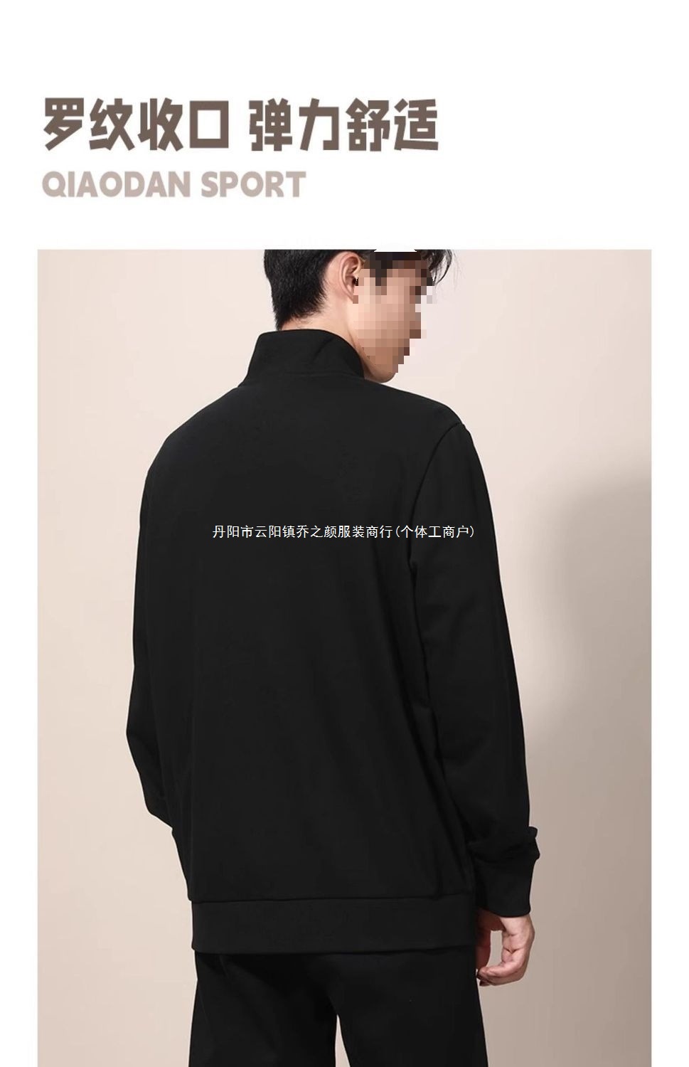 中国乔丹外套男装秋季新款立领开衫舒适潮流宽松休闲长袖运动服男详情7