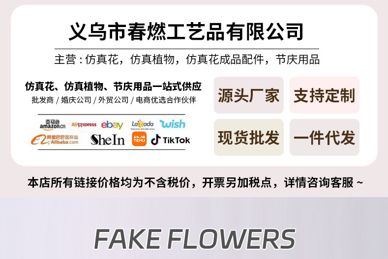 跨境仿真花束家居软装摆件摆设婚礼堂婚庆花束高级感装饰玫瑰假花详情1
