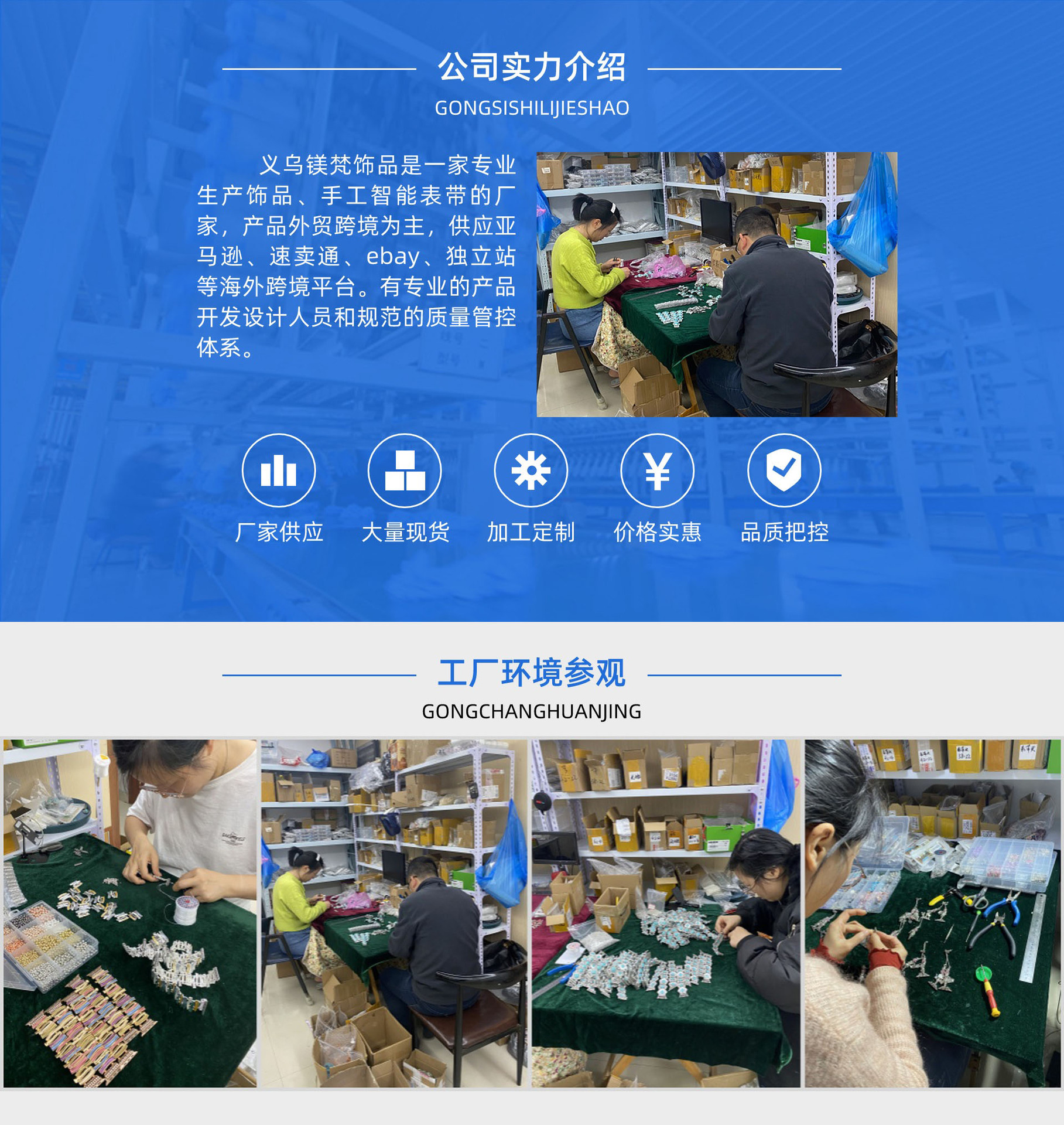 跨境亚马逊爆款智能手表表链项链适合iwatch全系列详情13