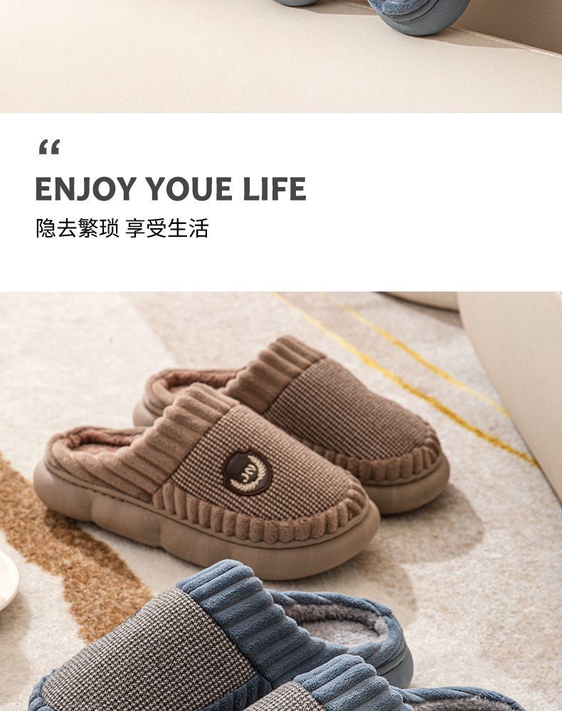 踩屎感特大码2023加厚棉拖鞋男士女冬季厚底室内保暖毛拖鞋家居用详情3