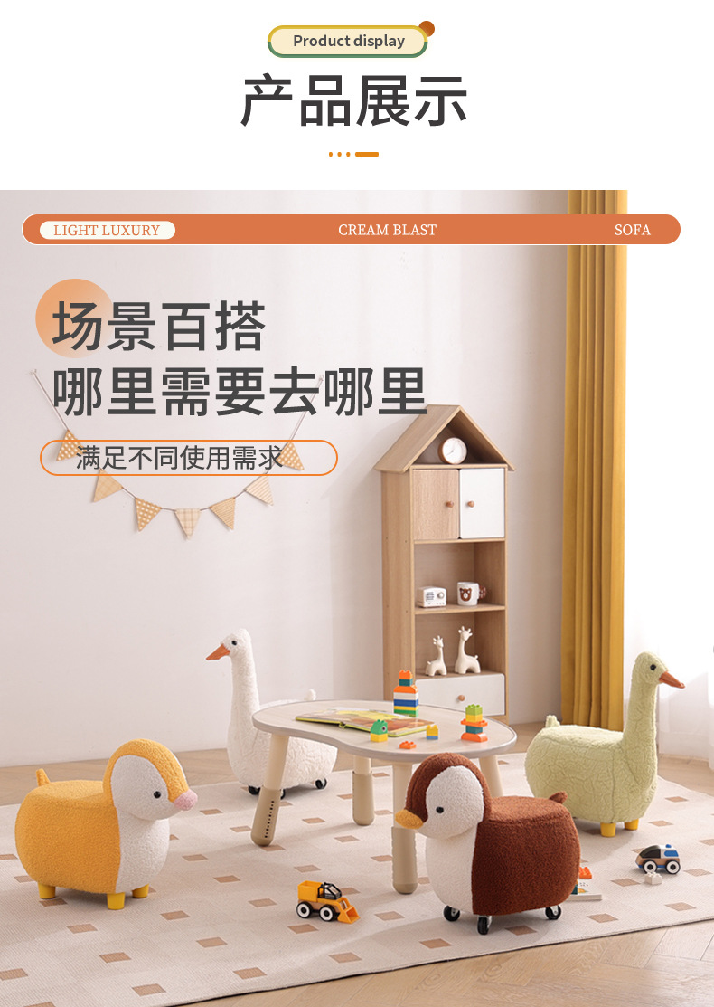 儿童卡通动物凳子网红大白鹅座椅门口换鞋凳鸭子带滑轮客厅小凳子详情14