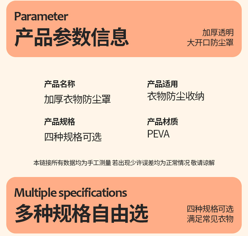 西装大衣收纳防尘袋防水防潮衣柜挂式加厚衣罩侧开拉链衣物防尘罩详情11