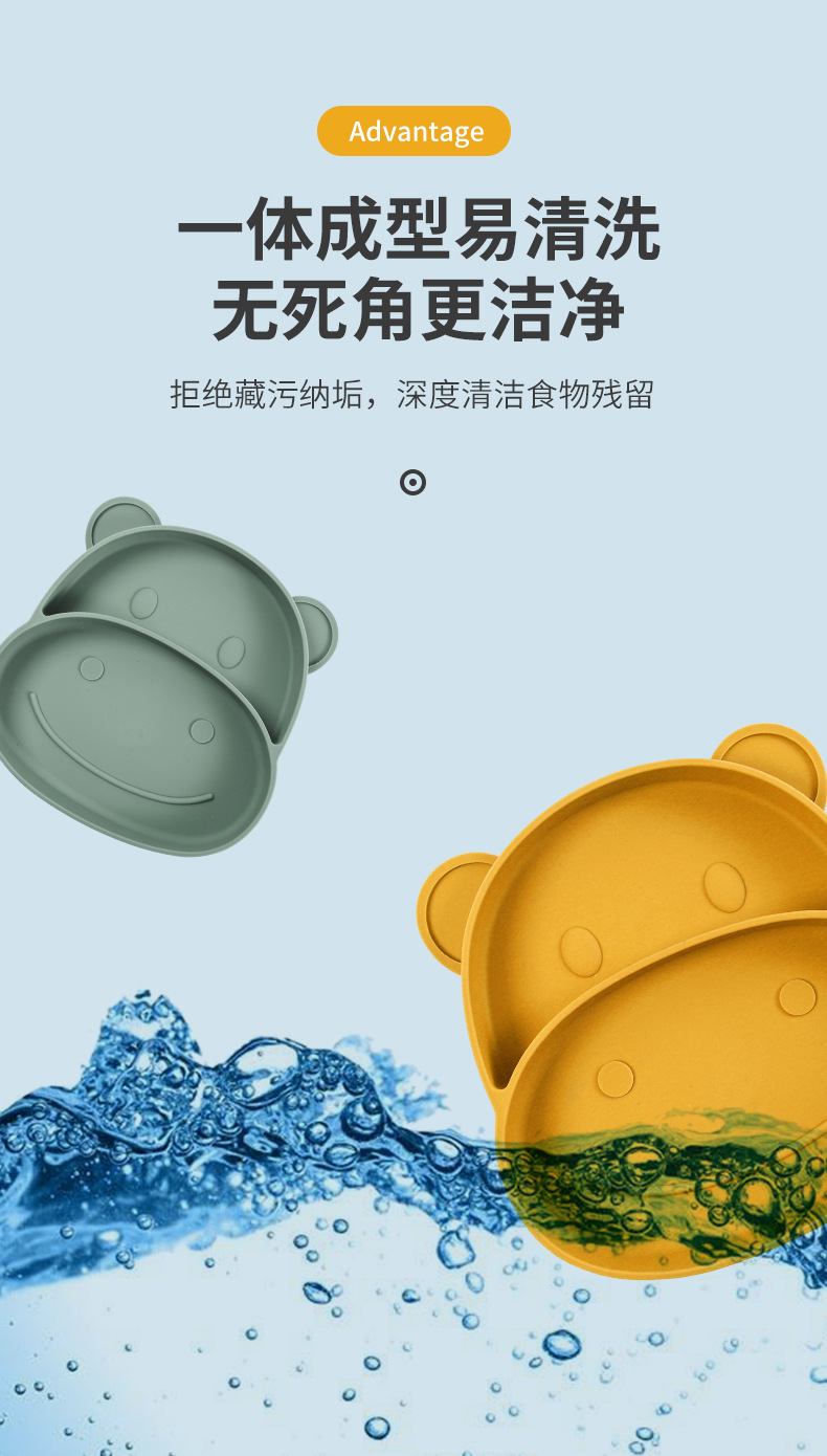 宝宝硅胶卡通河马可水煮可消毒防摔带吸盘可爱儿餐具童辅食碗详情9
