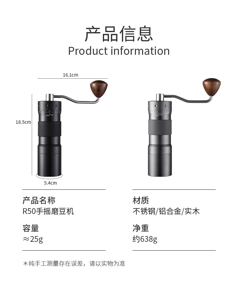 跨境手摇磨豆机CNC钢磨芯咖啡豆手磨机外调家用意式研磨器咖啡机详情10